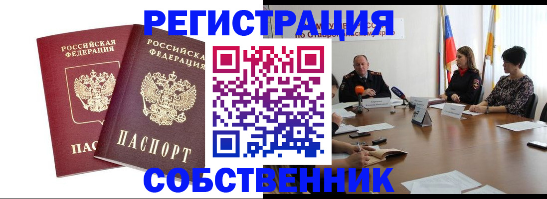 регистрация для школы в Ульяновске
