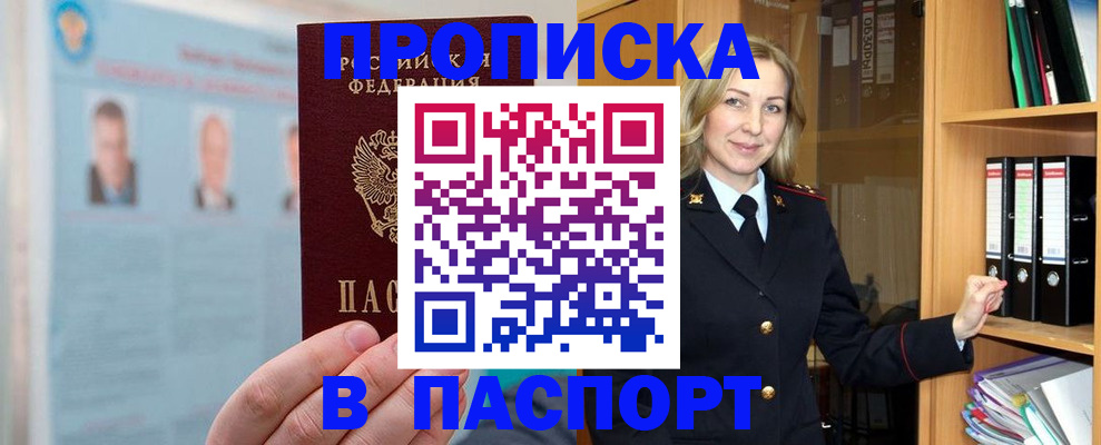 регистрация для дет. сада в Ульяновске