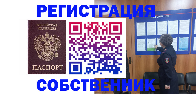 форма 3 в Ульяновске