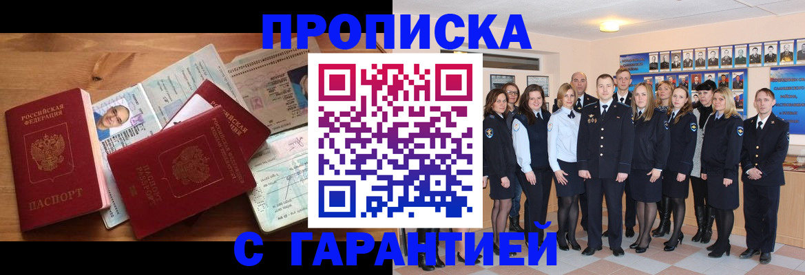 пропишу в квартире в Ульяновске